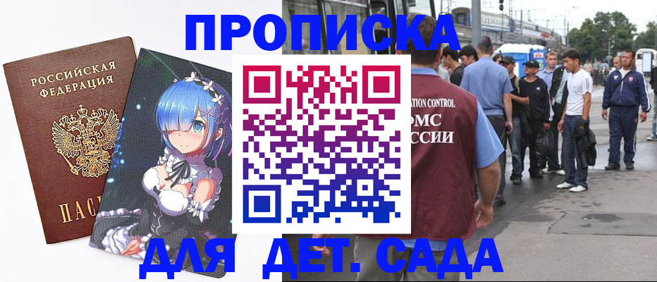 форма 3 в Иркутске